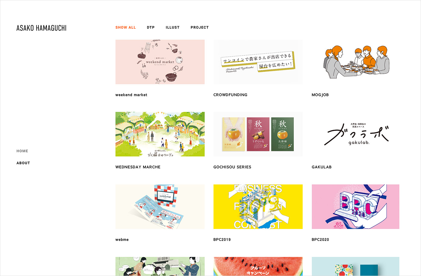 ASAKO HAMAGUCHI – Portfolio siteウェブサイトの画面キャプチャ画像