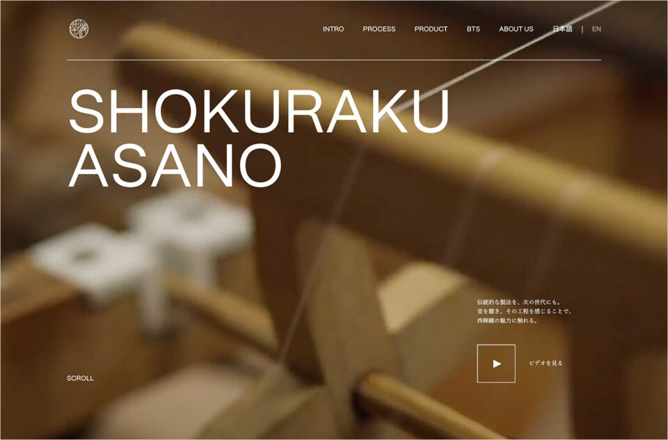 Shokuraku QR Obiウェブサイトの画面キャプチャ画像