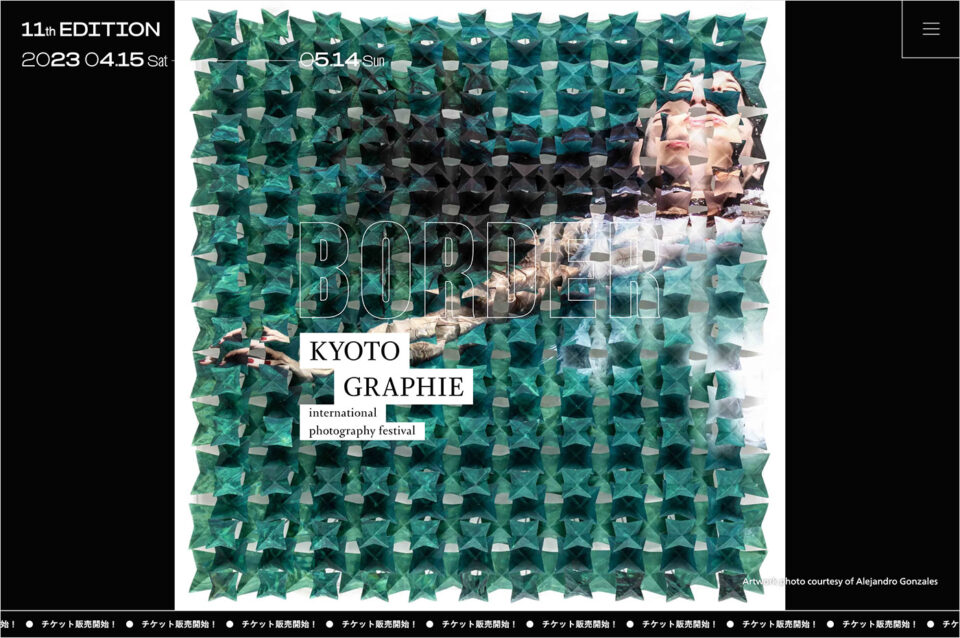 KYOTOGRAPHIE 京都国際写真祭 2023ウェブサイトの画面キャプチャ画像