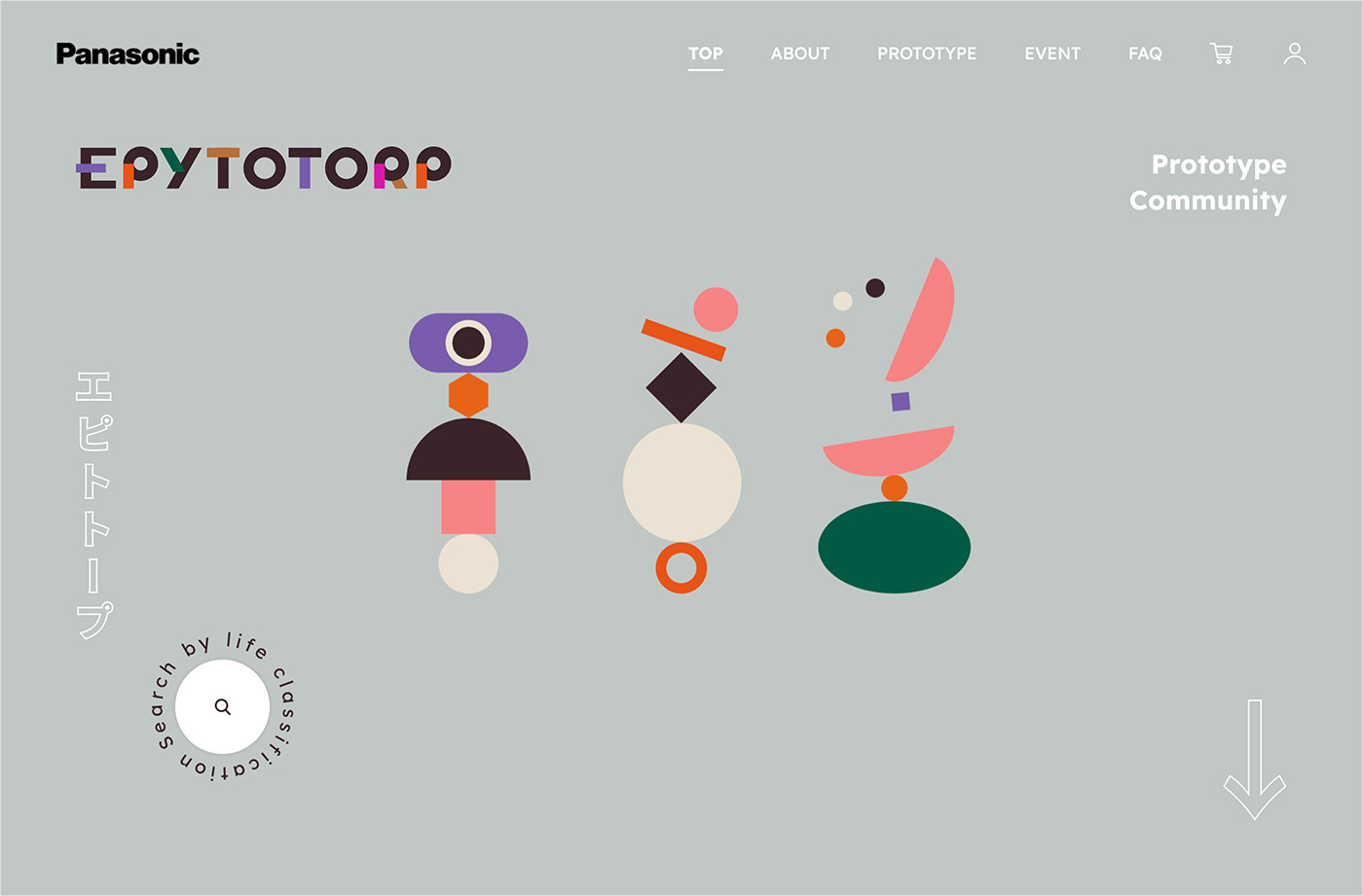 EPYTOTORP エピトトープ プロトタイプコミュニティウェブサイトの画面キャプチャ画像