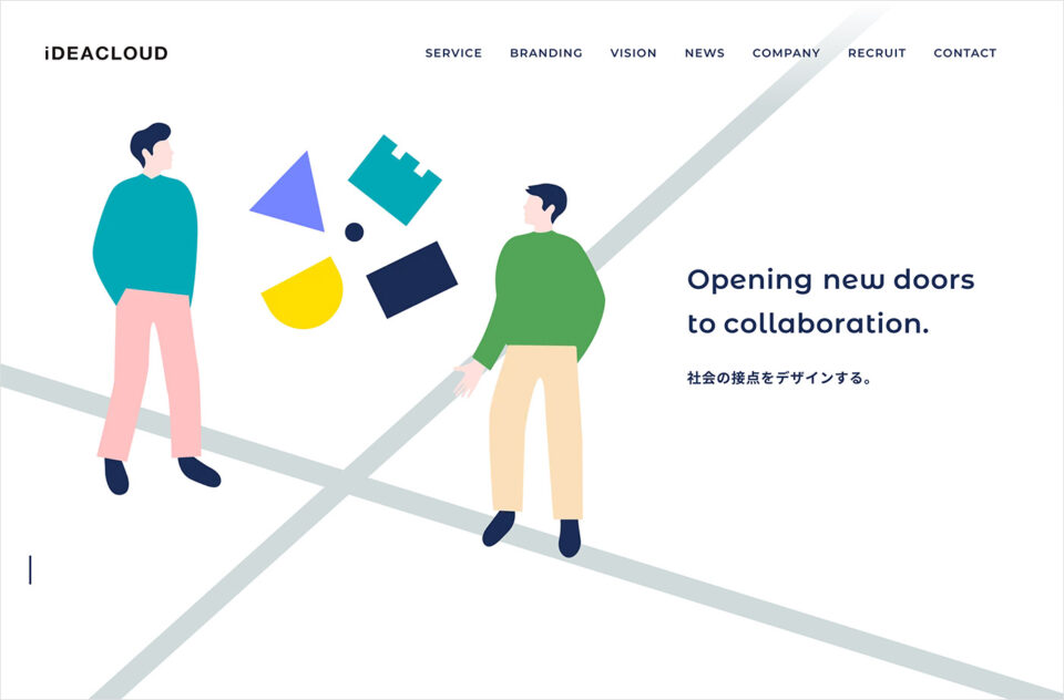 株式会社アイデアクラウド − Opening new doors to collaboration.ウェブサイトの画面キャプチャ画像
