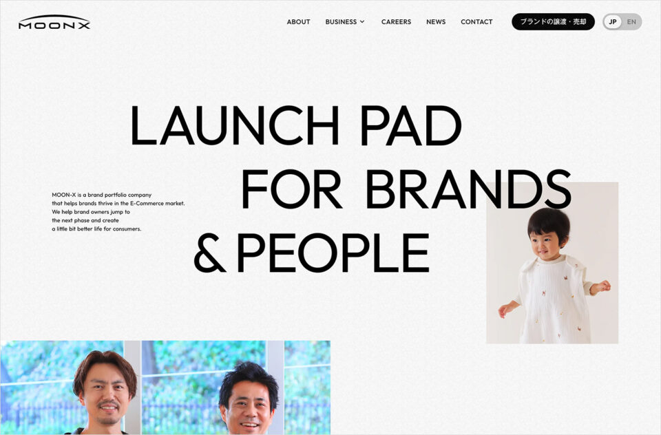 MOON-X株式会社 | ブランドと人の発射台ウェブサイトの画面キャプチャ画像