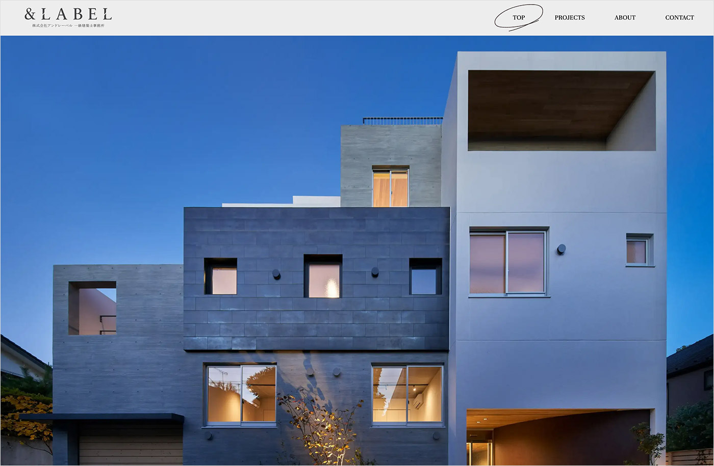&LABEL 建築設計事務所ウェブサイトの画面キャプチャ画像