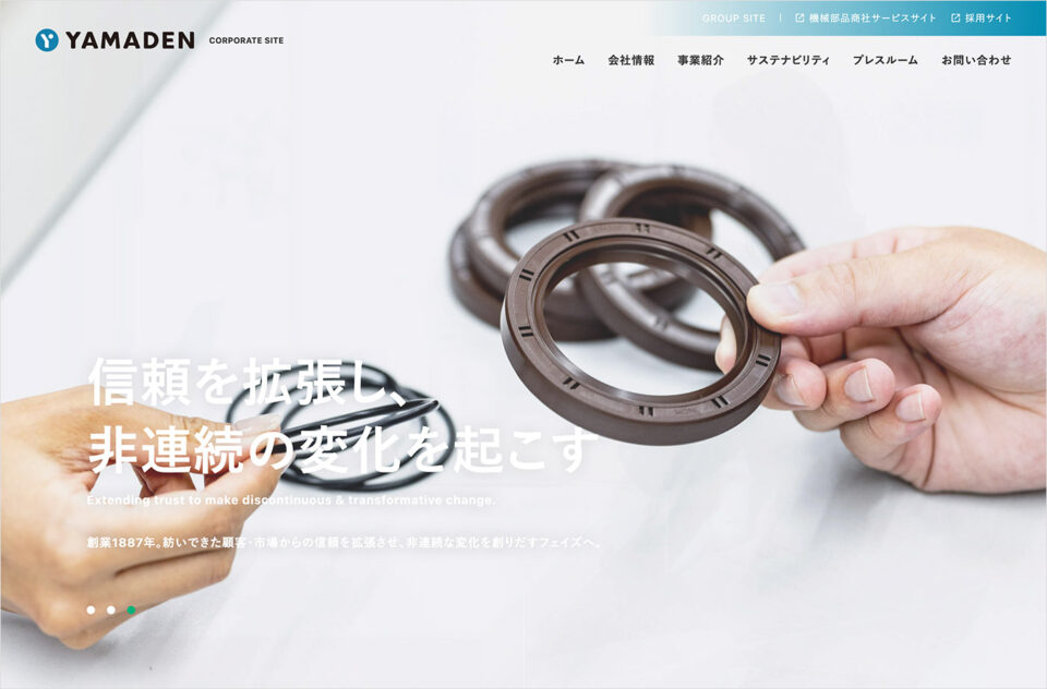 株式会社ヤマデン コーポレートサイトウェブサイトの画面キャプチャ画像