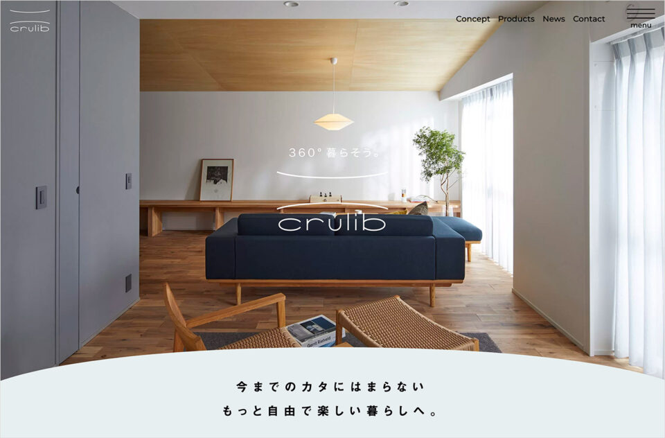 Crulib(クルリブ)ウェブサイトの画面キャプチャ画像