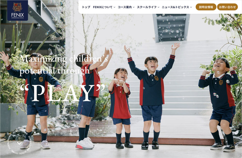 FENIX INTERNATIONAL SCHOOL HIRAKATA｜大阪・枚方市ウェブサイトの画面キャプチャ画像