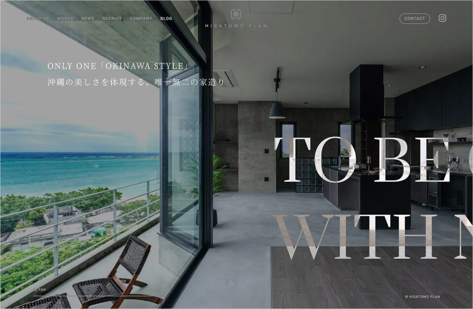 沖縄の一級建築士設計事務所 久友設計株式会社ウェブサイトの画面キャプチャ画像