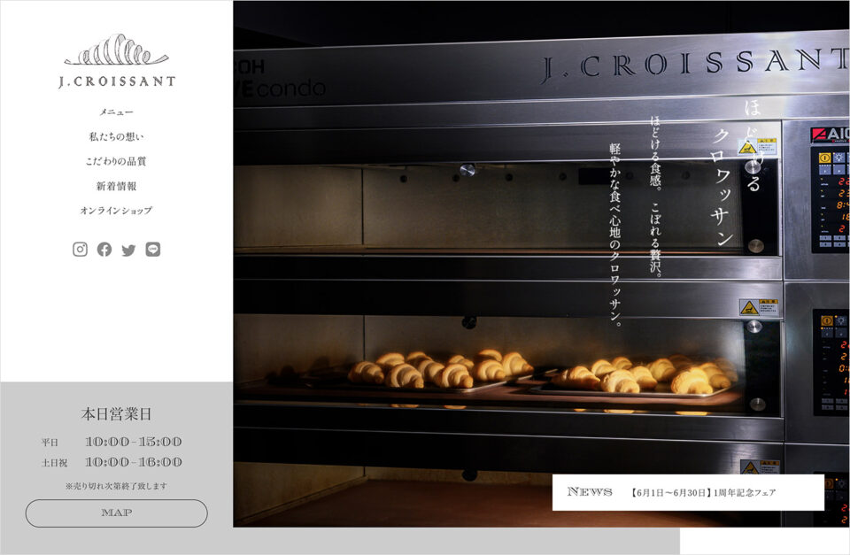 j.croissantウェブサイトの画面キャプチャ画像