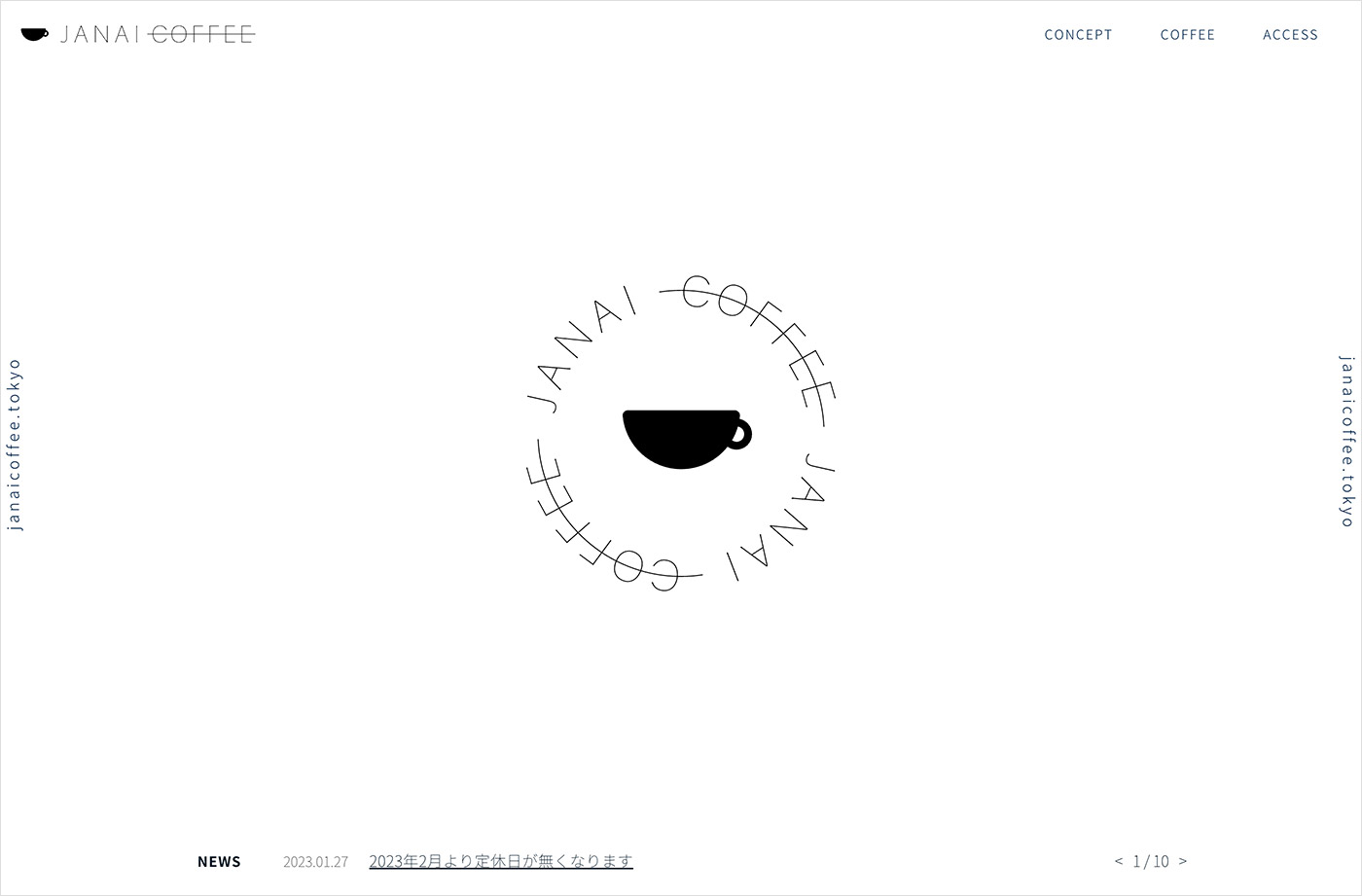 JANAI COFFEEウェブサイトの画面キャプチャ画像