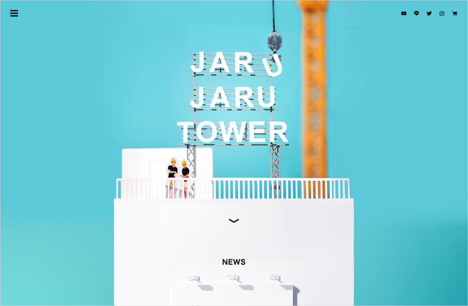 JARUJARU TOWERウェブサイトの画面キャプチャ画像