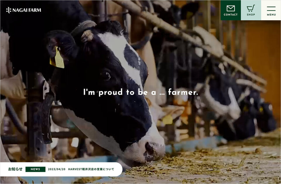 永井農場 | I’m proud to be a … farmer.ウェブサイトの画面キャプチャ画像