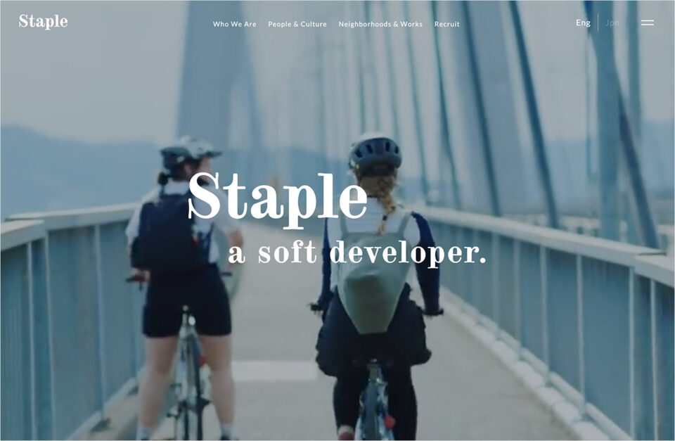 株式会社Staple | ローカルと都市を拠点にするソフトデベロッパーウェブサイトの画面キャプチャ画像