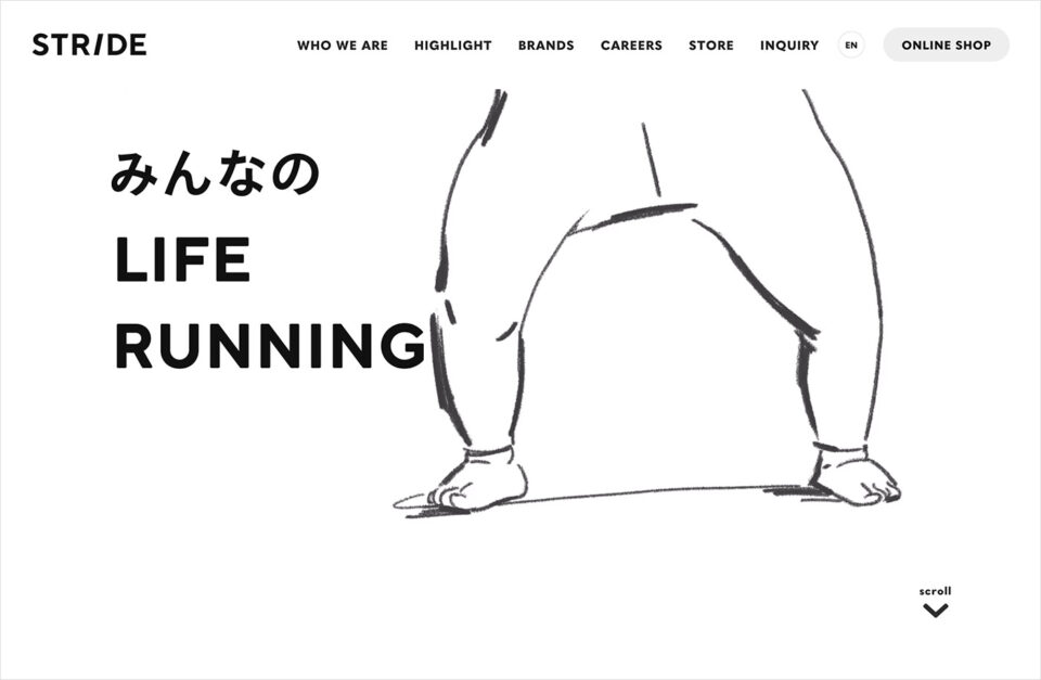 STRIDE – みんなのLIFE RUNNINGウェブサイトの画面キャプチャ画像
