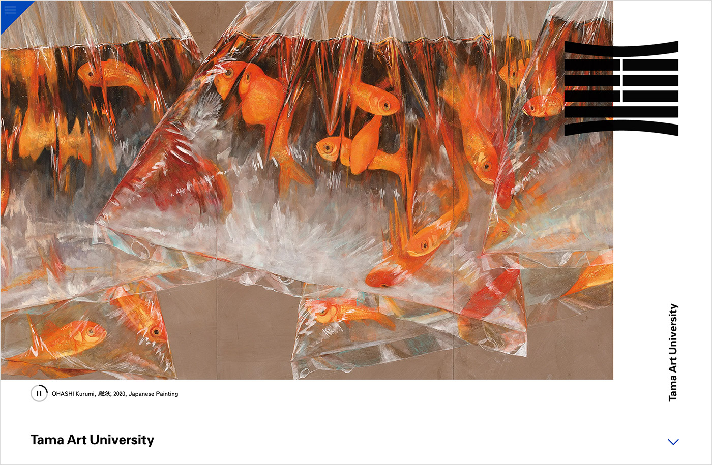 Tama Art University | 多摩美術大学ウェブサイトの画面キャプチャ画像