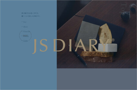 JS DIARY｜和気文具ウェブサイトの画面キャプチャ画像