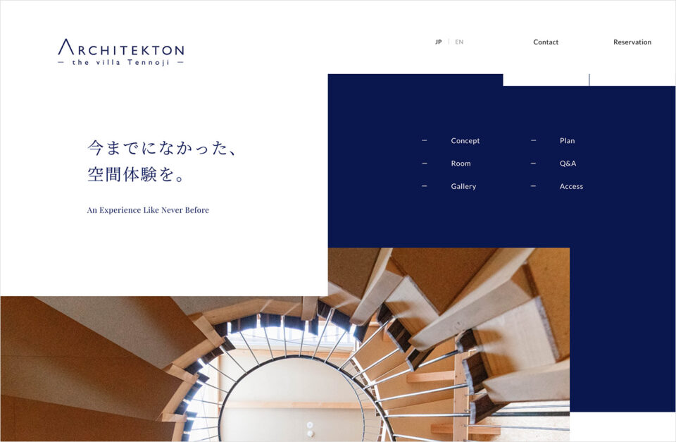 ARCHITEKTON（アルキテクトン）-the villa Tennojiウェブサイトの画面キャプチャ画像