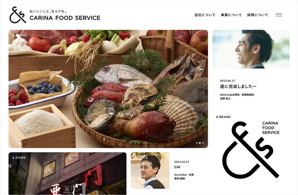 株式会社カリーナフードサービス｜CARINA FOOD SERVICE Inc.ウェブサイトの画面キャプチャ画像