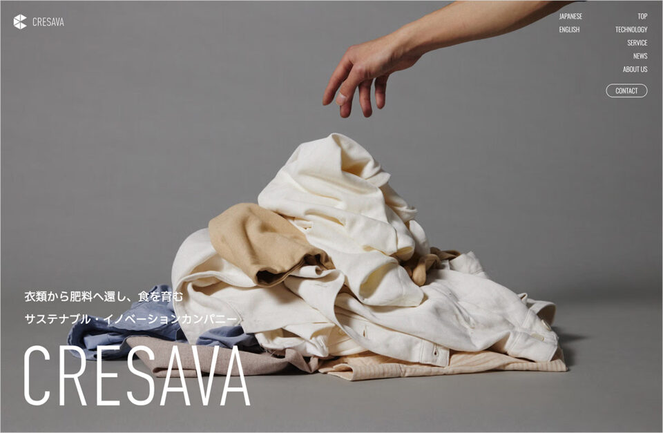 CRESAVA | クレサヴァ株式会社ウェブサイトの画面キャプチャ画像