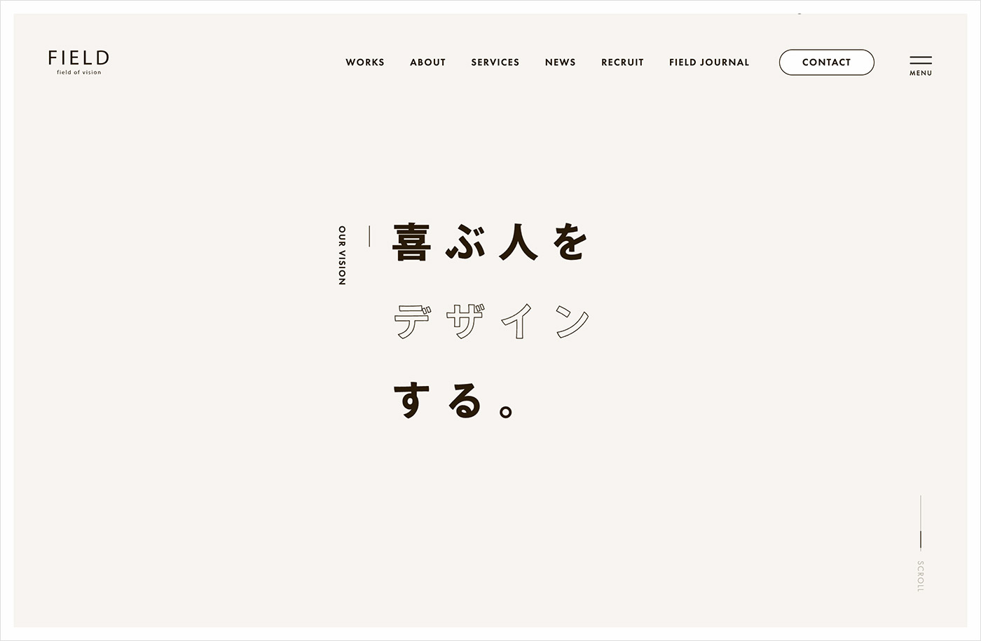 京都のグラフィック・ウェブデザイン制作会社 | 株式会社フィールドウェブサイトの画面キャプチャ画像