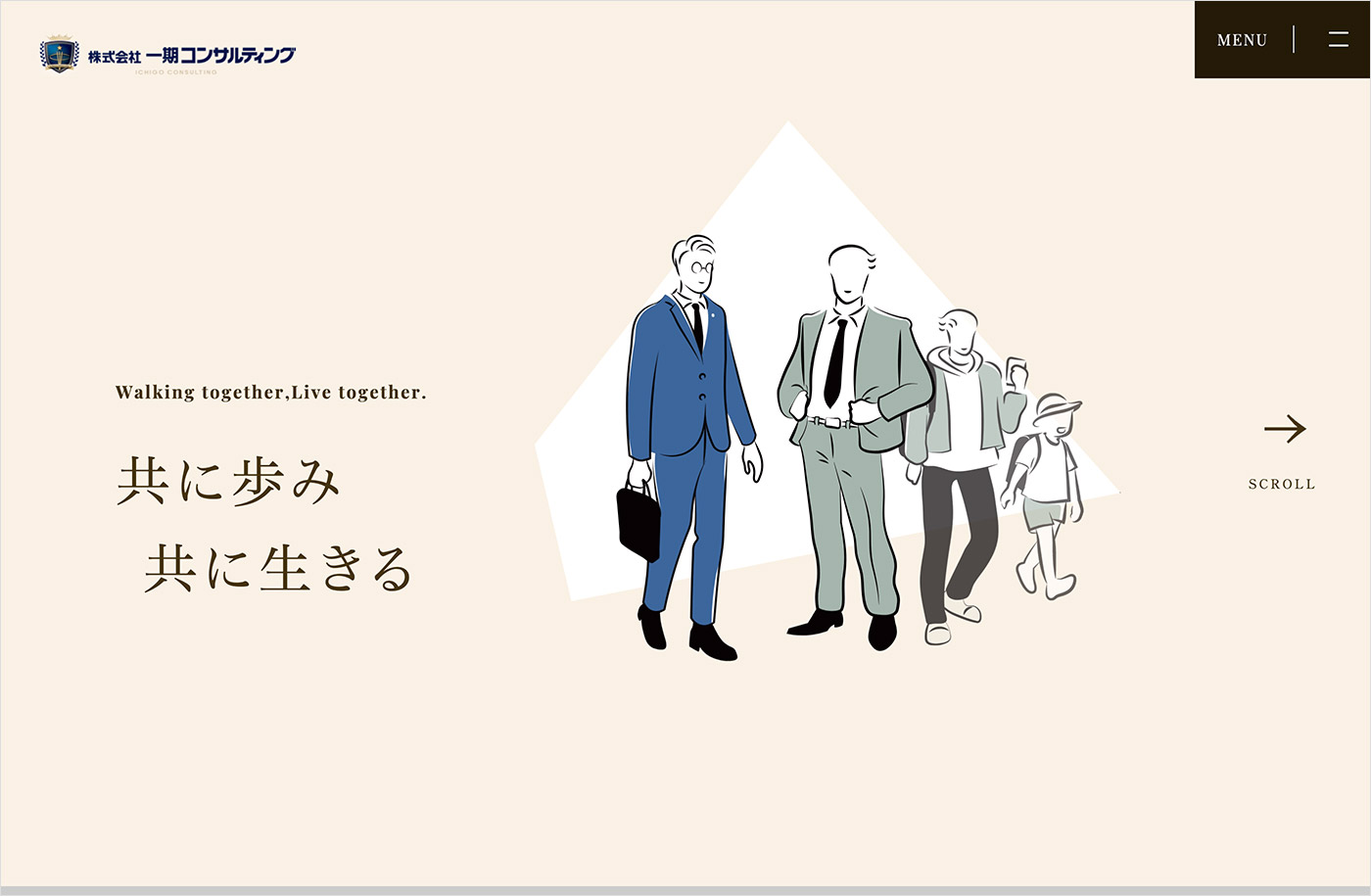 一期コンサルティング：栃木県・北海道のFP事務所ウェブサイトの画面キャプチャ画像