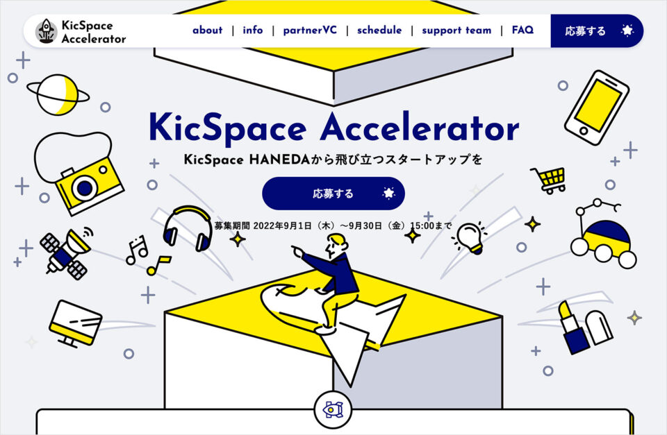 KicSpaceAccelerator | きらぼし銀行のスタートアップ拠点ウェブサイトの画面キャプチャ画像