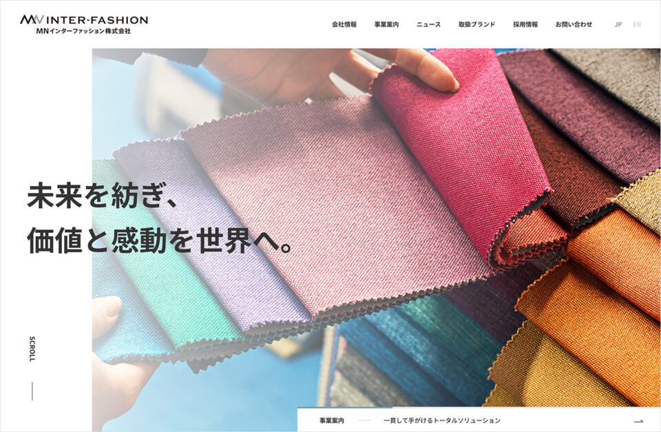 MNインターファッション株式会社ウェブサイトの画面キャプチャ画像