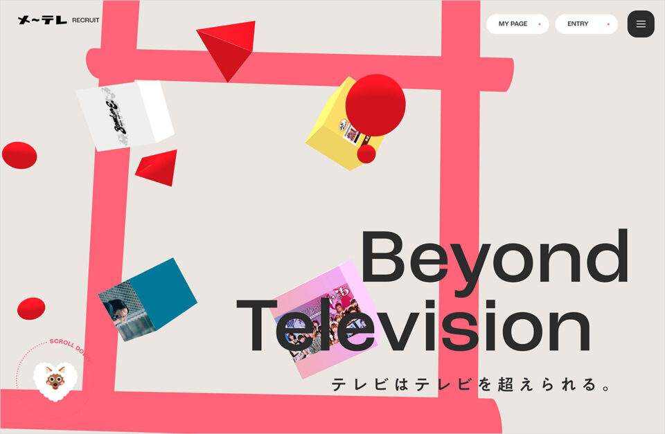 名古屋テレビ 【メ〜テレ】採用サイトウェブサイトの画面キャプチャ画像