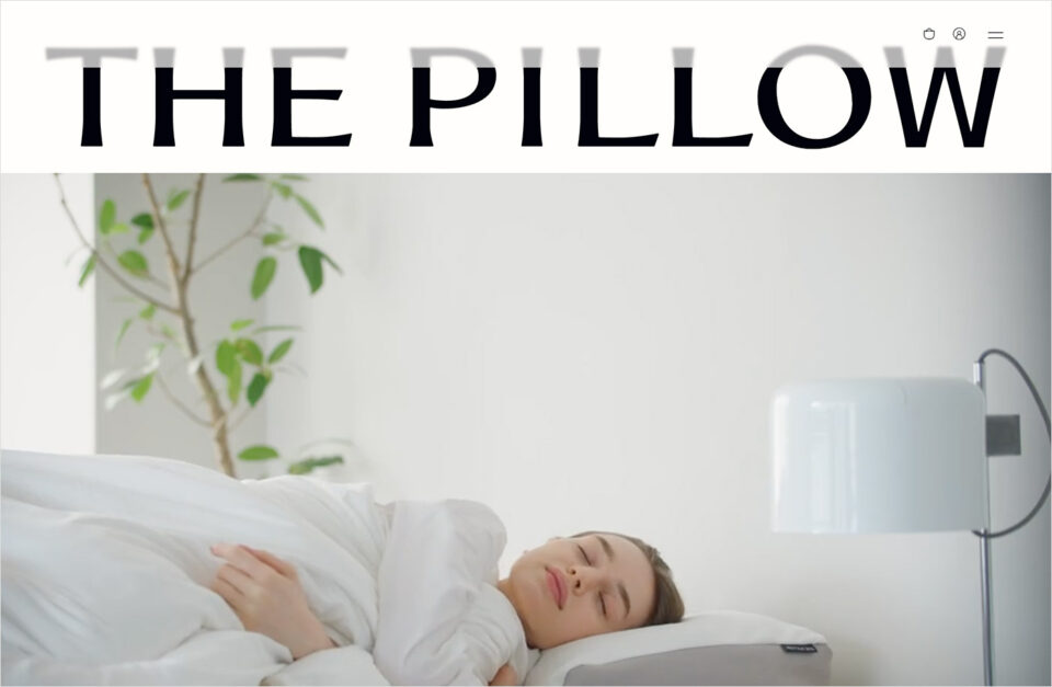 THE PILLOW | 世界でたった一つ、あなただけのオーダーメイ ド枕ウェブサイトの画面キャプチャ画像
