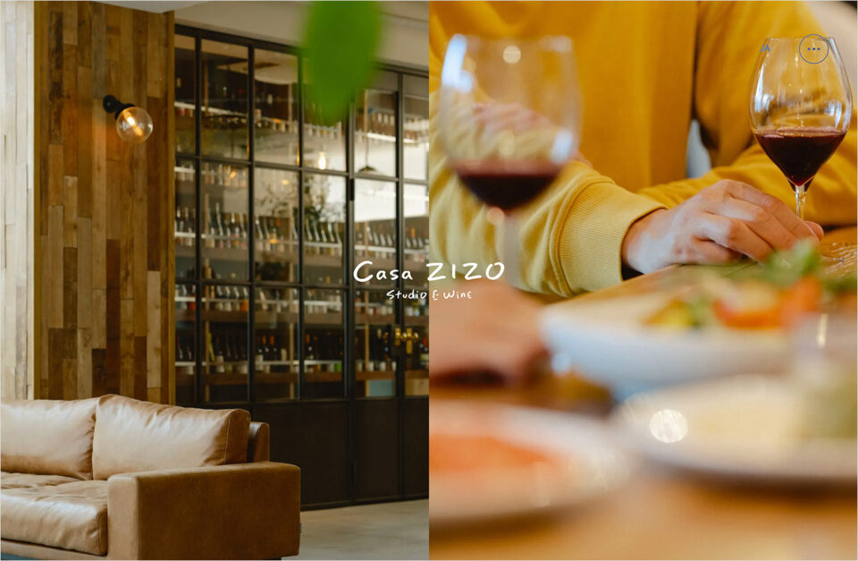 Casa ZIZO – studio&wineウェブサイトの画面キャプチャ画像