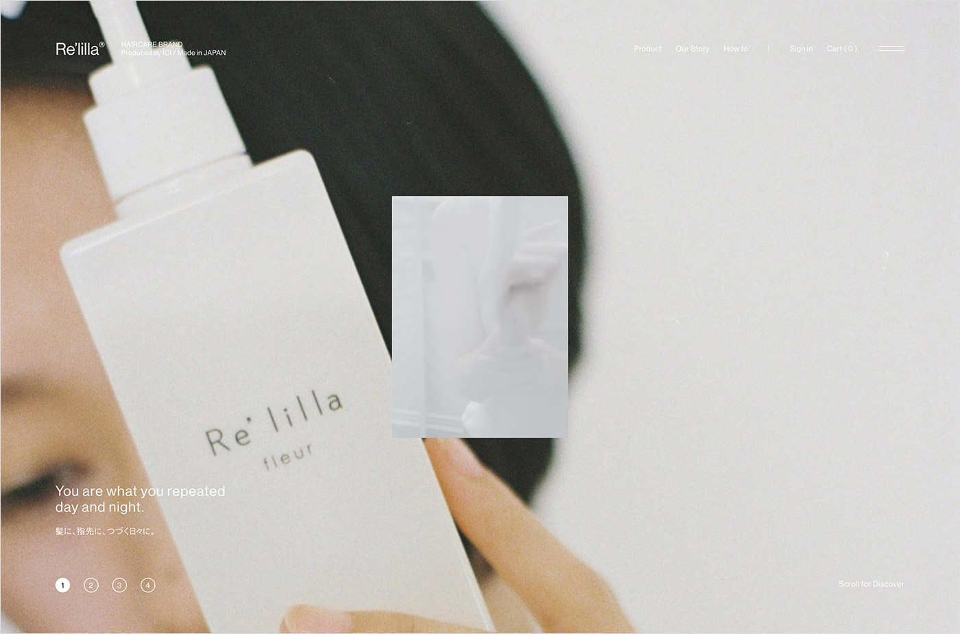 Re’lilla®｜ Produced by ICIウェブサイトの画面キャプチャ画像