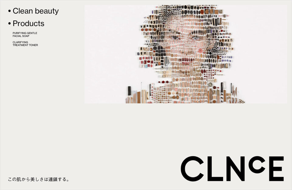CLNCE（CLEANENCE/クリーンエンス）ウェブサイトの画面キャプチャ画像