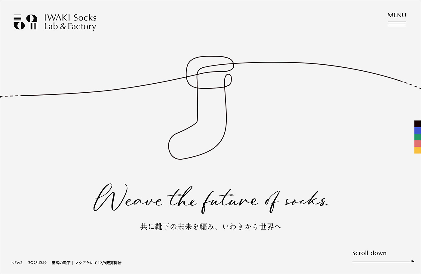 いわき靴下ラボ アンド ファクトリー | IWAKI Socks Labo & Factoryウェブサイトの画面キャプチャ画像