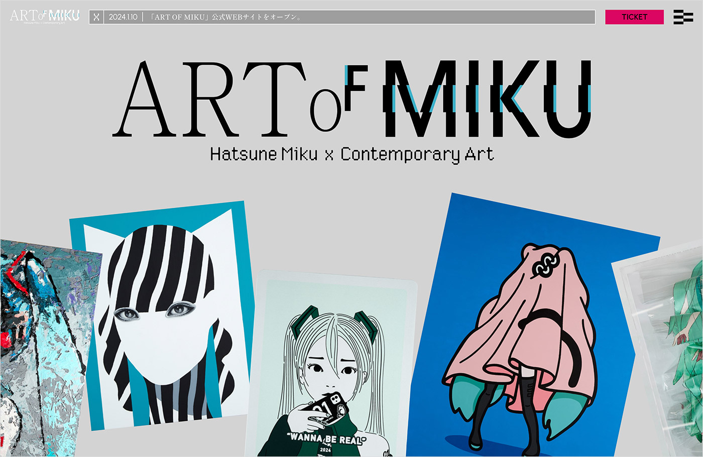 ART OF MIKUウェブサイトの画面キャプチャ画像