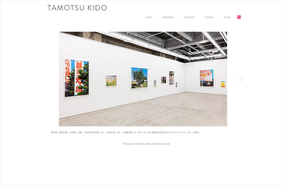 Tamotsu kido / 城戸 保ウェブサイトの画面キャプチャ画像
