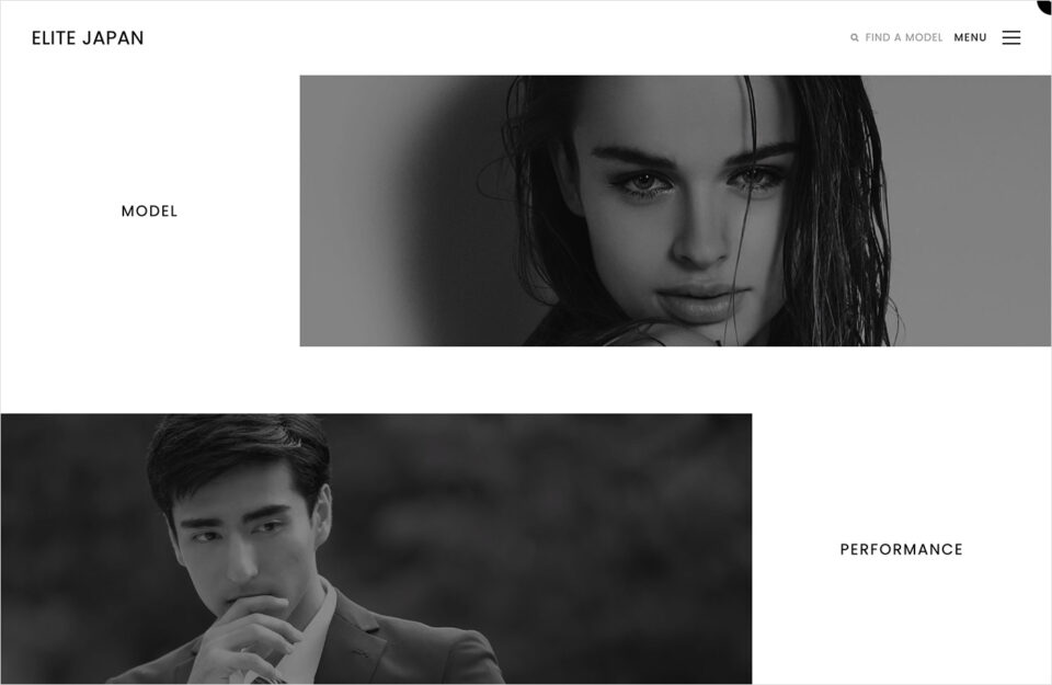 elite model Japanウェブサイトの画面キャプチャ画像