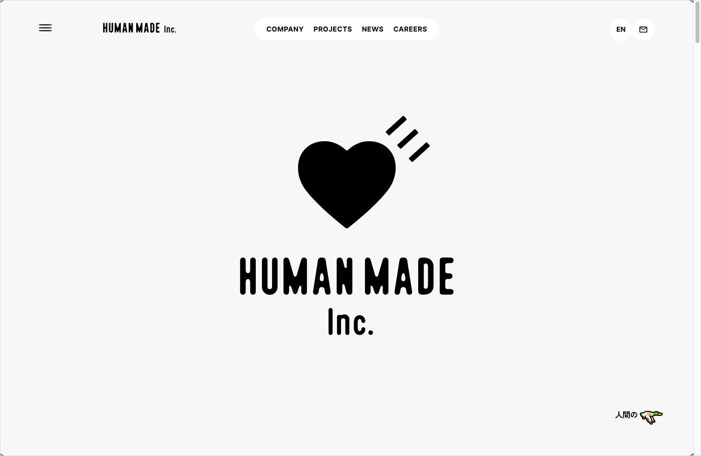 HUMAN MADE Inc.ウェブサイトの画面キャプチャ画像
