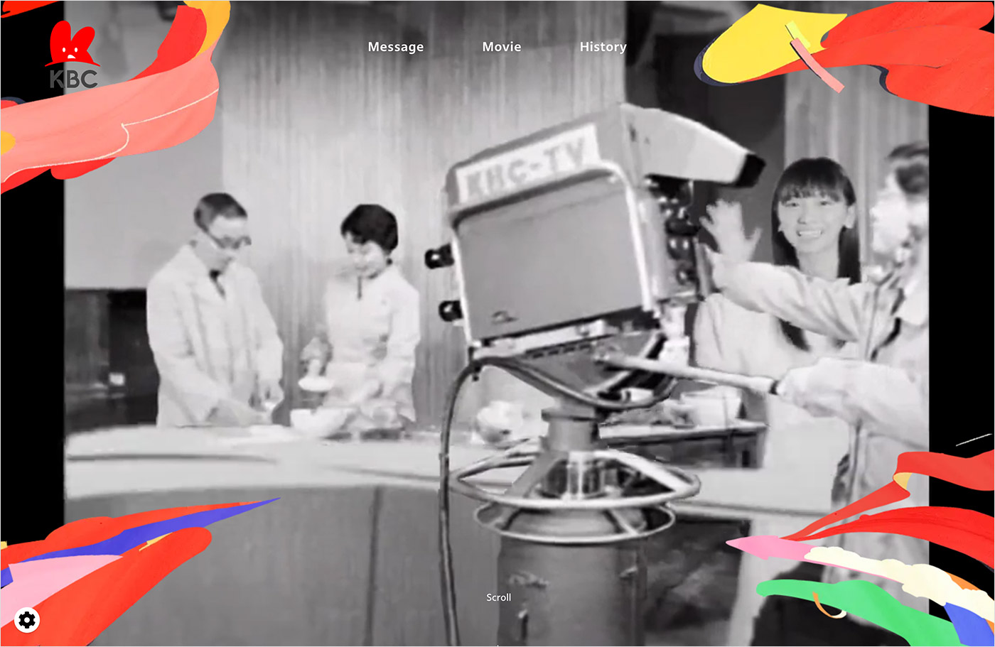 KBC創立70周年｜あしたを、もっとユニークに。ウェブサイトの画面キャプチャ画像