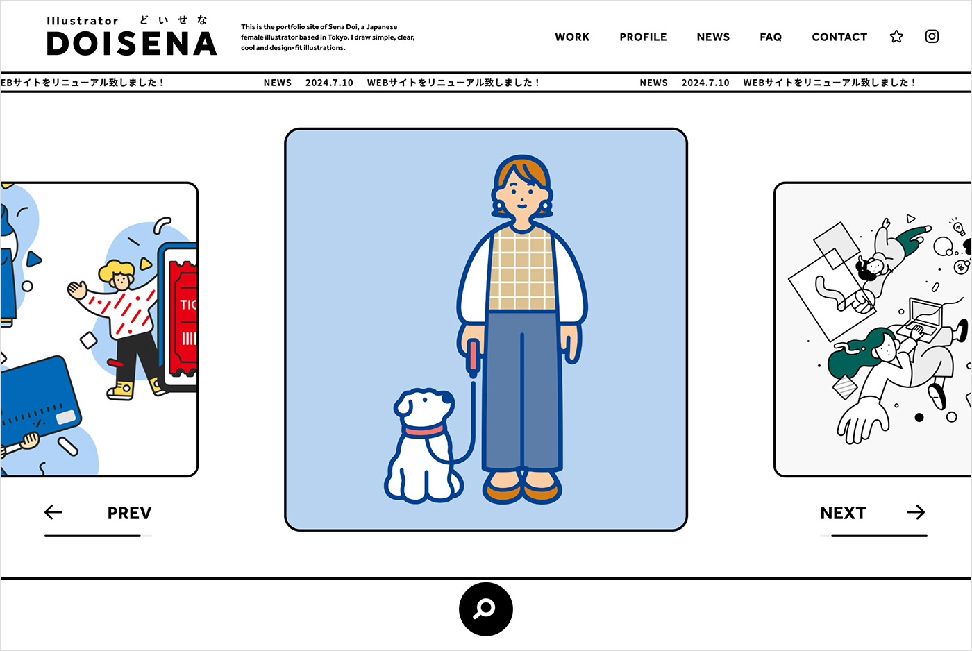 Illustrator どいせな ポートフォリオサイトウェブサイトの画面キャプチャ画像