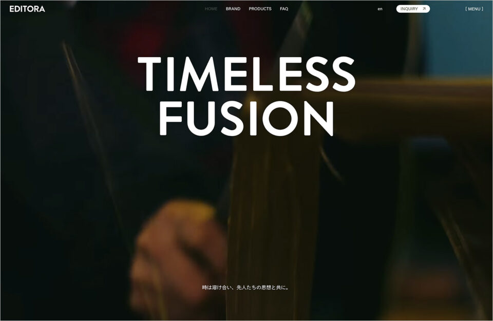 EDITORA | TIMELESS FUSIONウェブサイトの画面キャプチャ画像