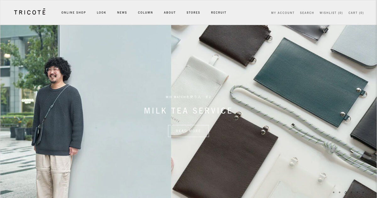 TRICOTÉ online shopに興味のある方へお勧めのWebデザイン｜Good Web Design