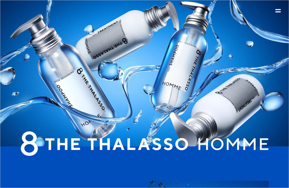 8 THE THALASSO HOMMEウェブサイトの画面キャプチャ画像