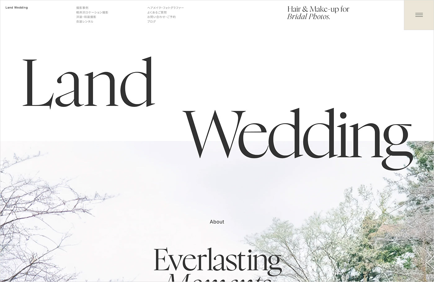 landwedding 軽井沢の前撮り・フォトウェディングは森の中ウェブサイトの画面キャプチャ画像