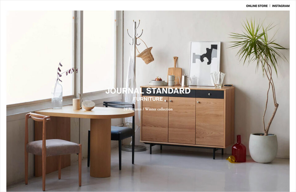 2024AW SEASONAL LOOKBOOK｜JOURNAL STANDARD FURNITUREウェブサイトの画面キャプチャ画像