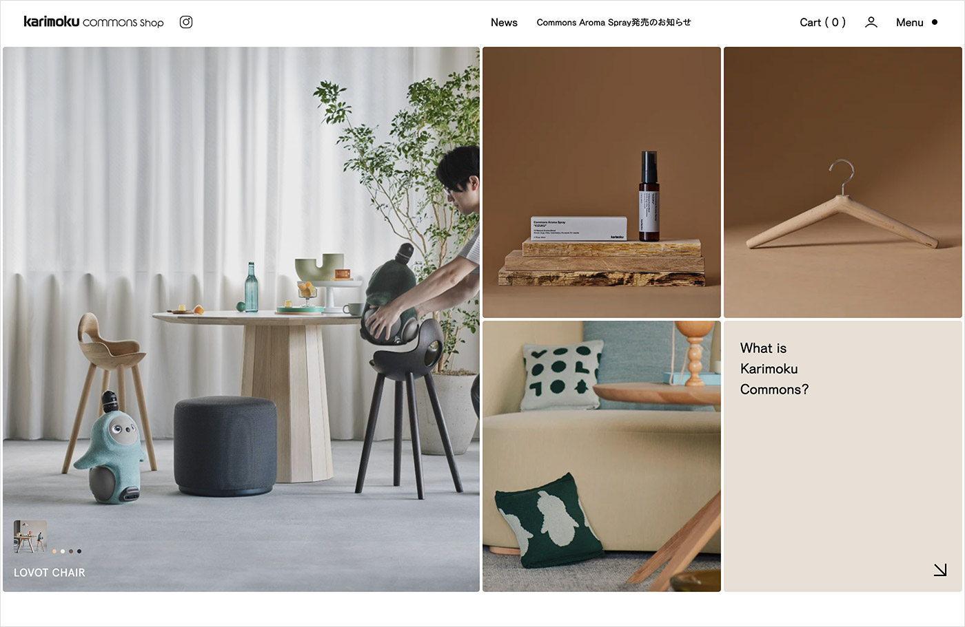 Karimoku Commons Shop  – karimoku commons shopウェブサイトの画面キャプチャ画像