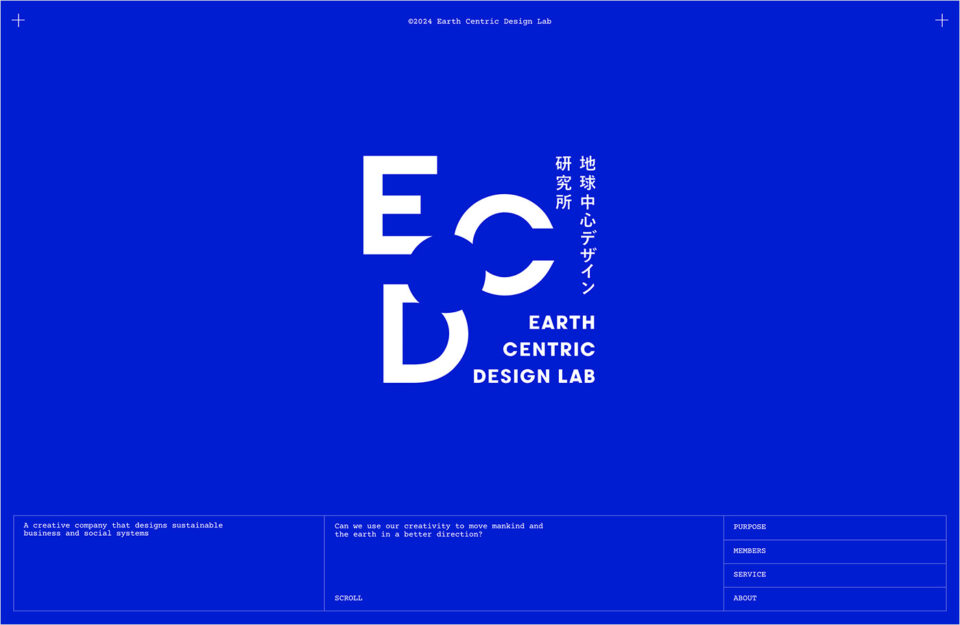 ECD｜Earth Centric Design Lab｜地球中心デザイン研究所ウェブサイトの画面キャプチャ画像