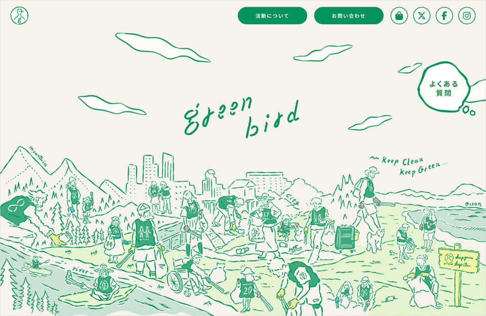 greenbird – ゴミ拾いボランティアのNPOウェブサイトの画面キャプチャ画像