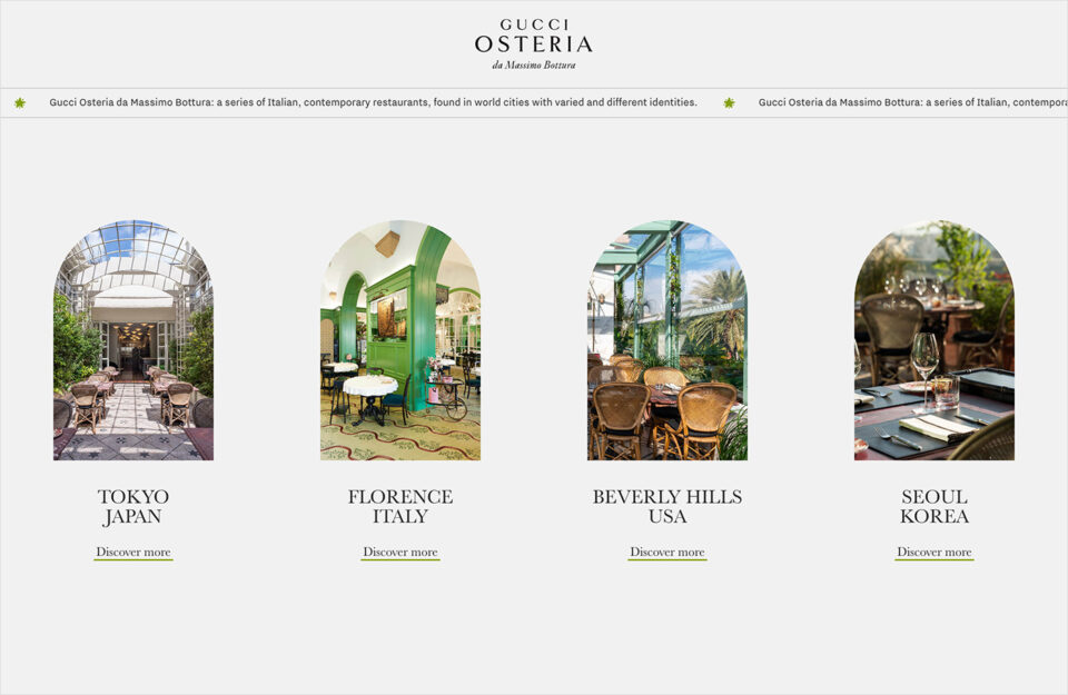 Gucci Osteriaウェブサイトの画面キャプチャ画像