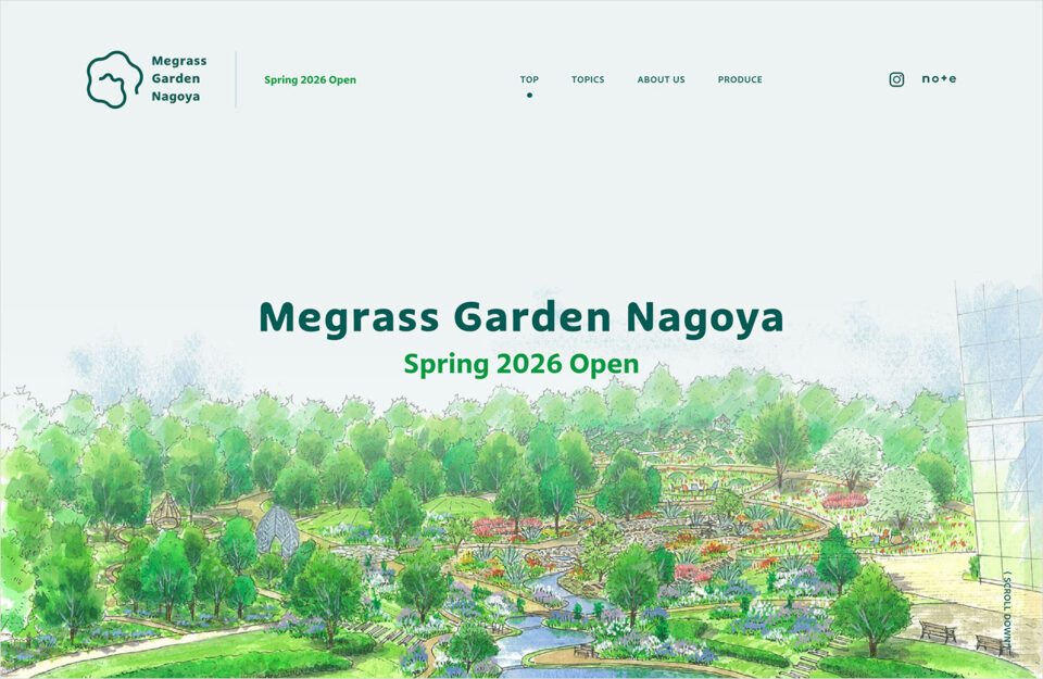 Megrass Garden Nagoyaウェブサイトの画面キャプチャ画像