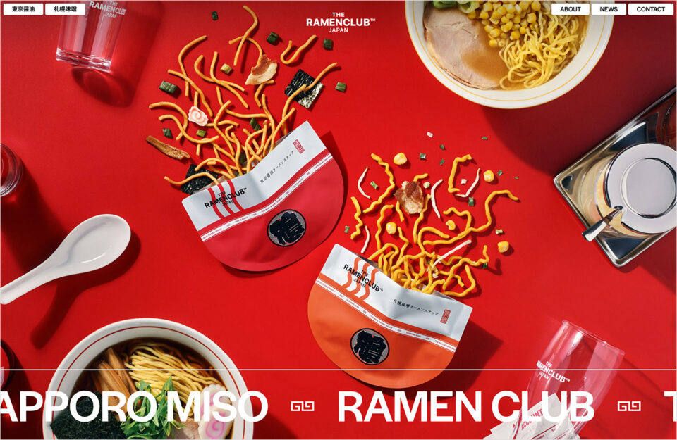 RAMEN CLUBウェブサイトの画面キャプチャ画像