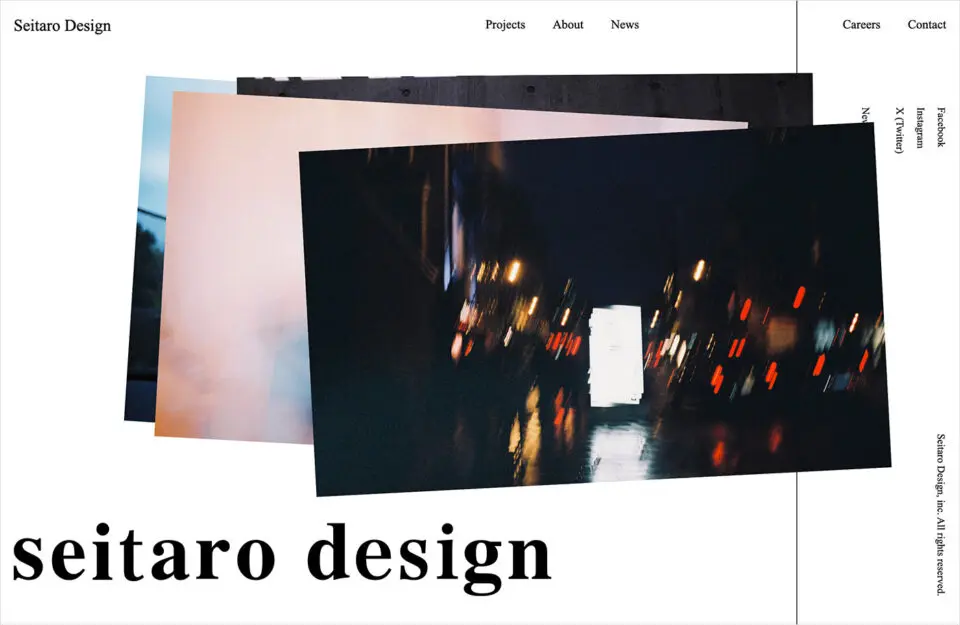 セイタロウデザインウェブサイトの画面キャプチャ画像
